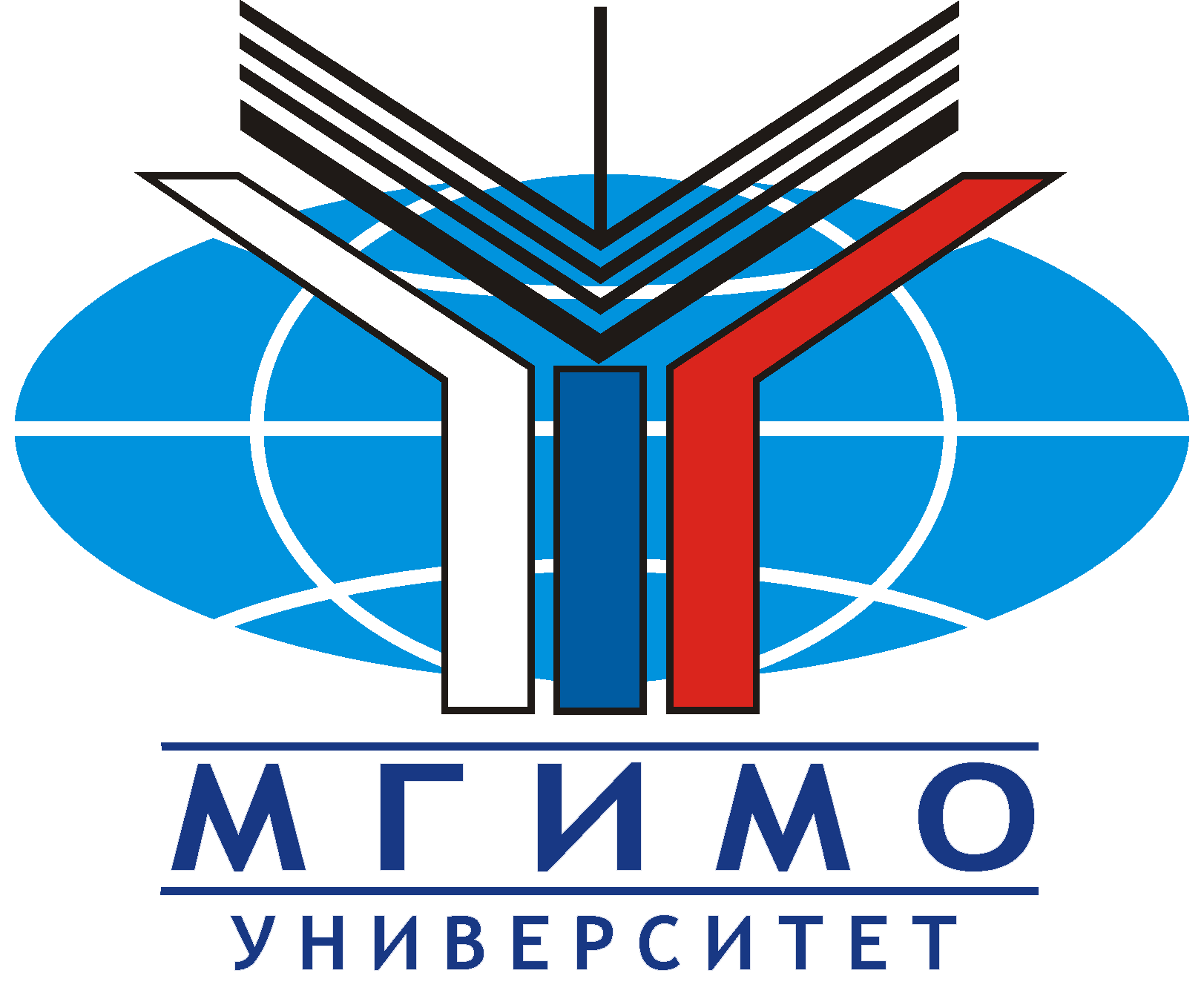 Московский Государственный Институт Международных Отношений (Университет) МИД России