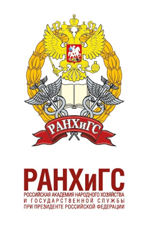 The Russian Presidential Academy of National Economy and Public Administration (RANEPA)